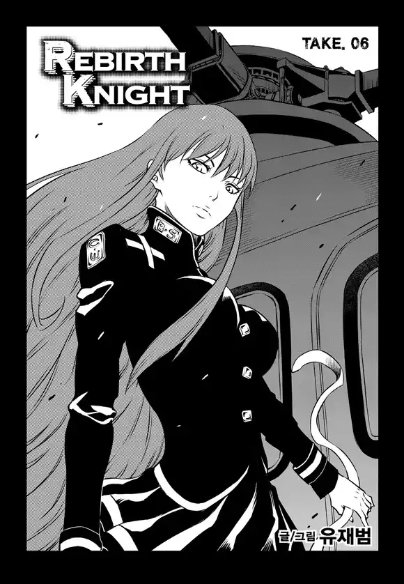 Rebirth Knight Chapter 6 3